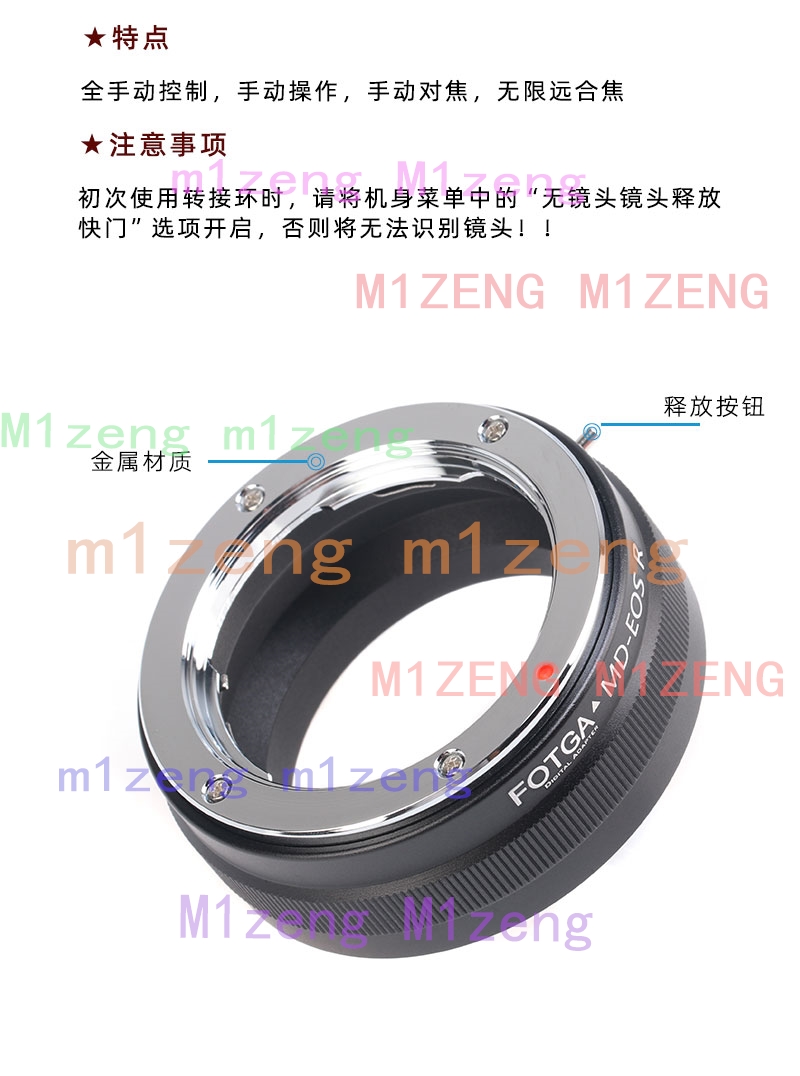 Canon Camera Eos R8 - Adapter für Minolta MD MC Objektiv
